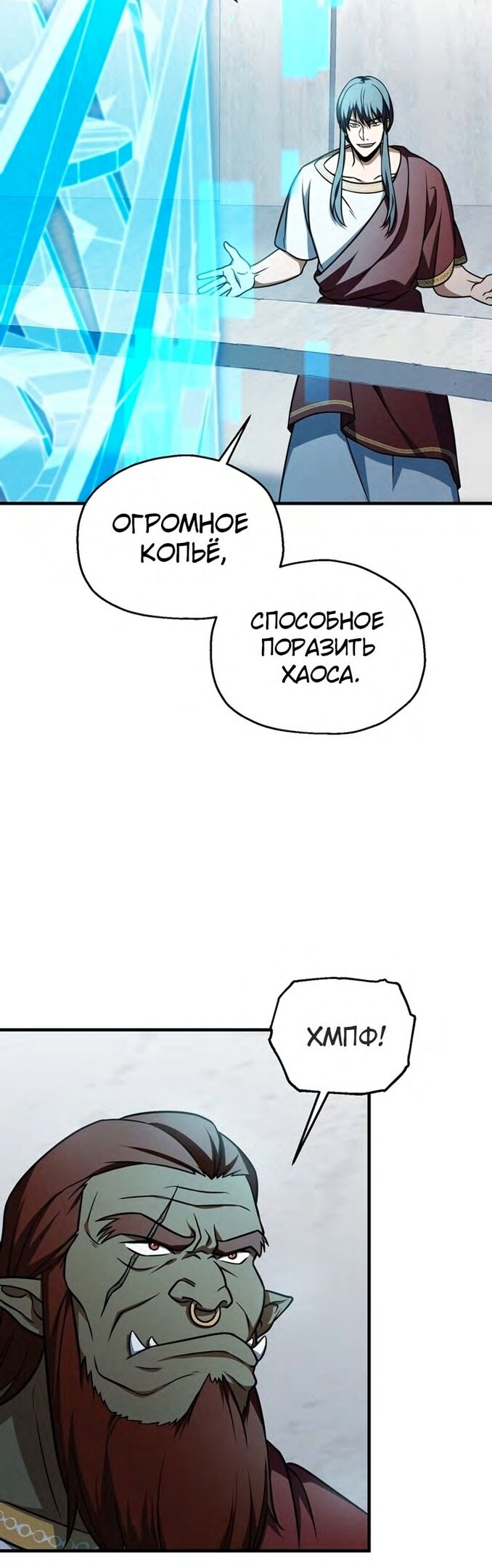Страница 30