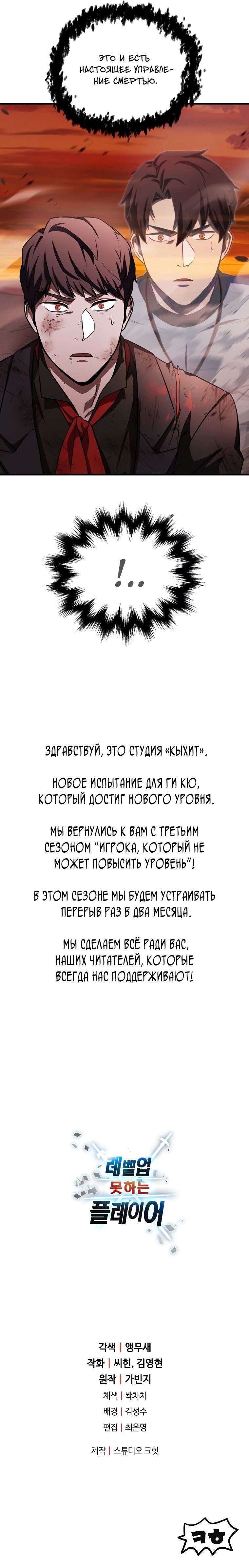 Страница 37