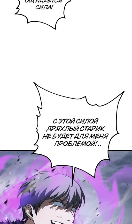 Страница 95