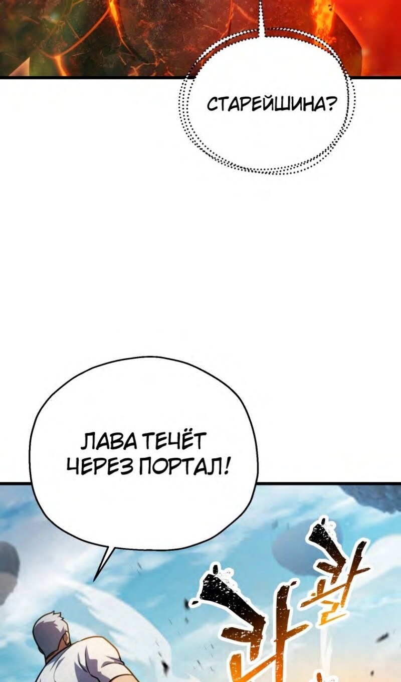 Страница 72