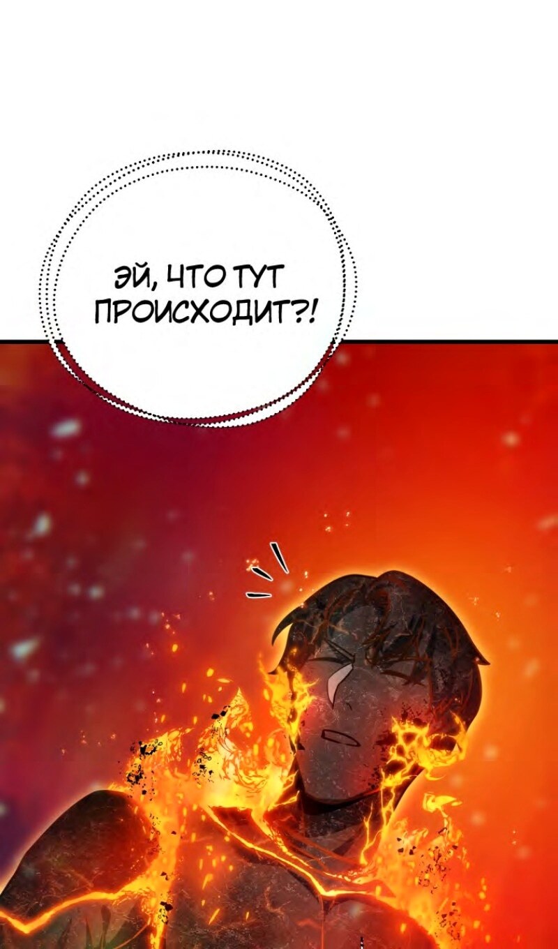 Страница 71