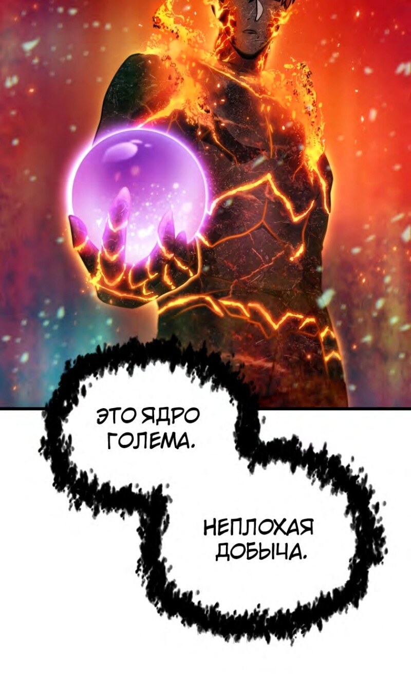 Страница 67
