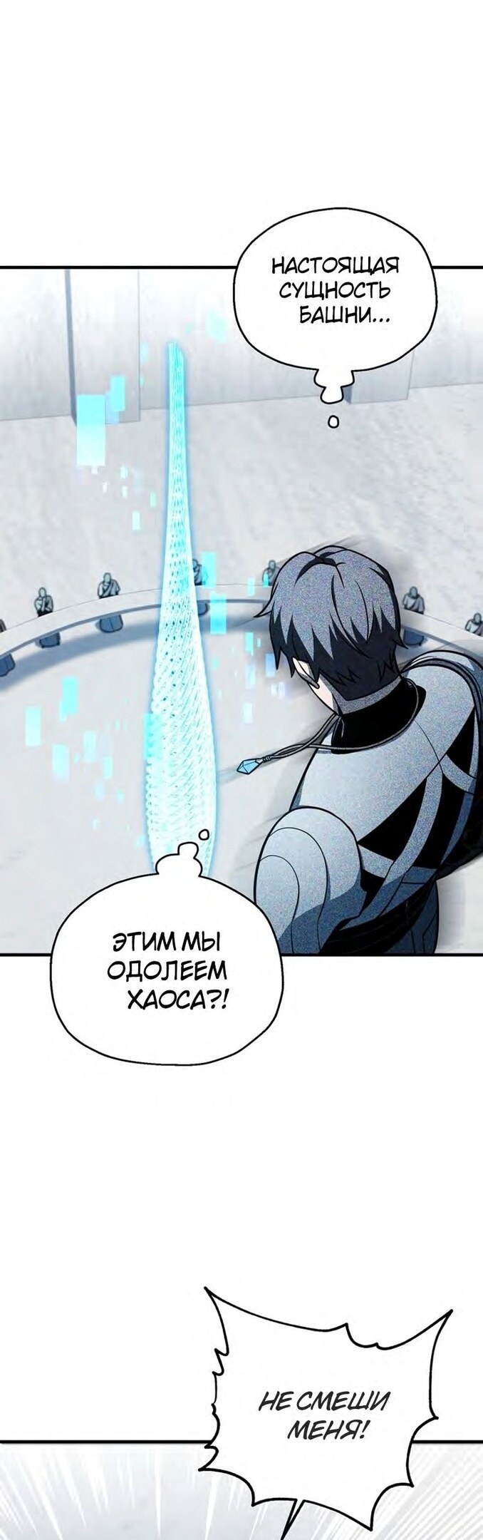 Страница 39