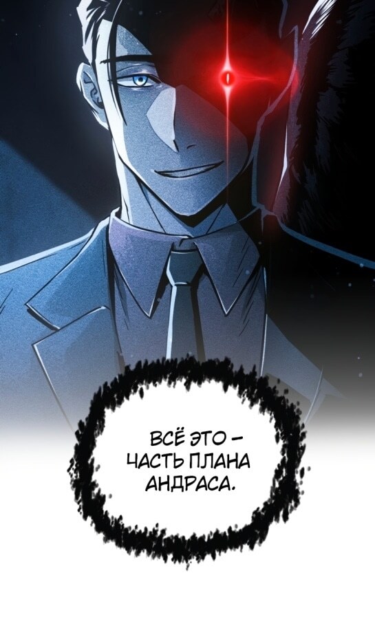 Страница 44