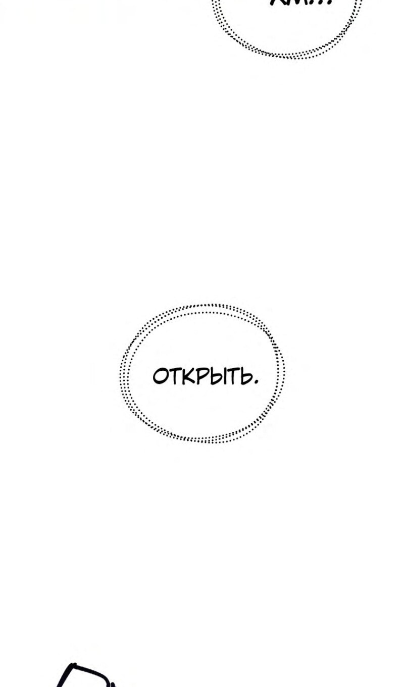 Страница 69