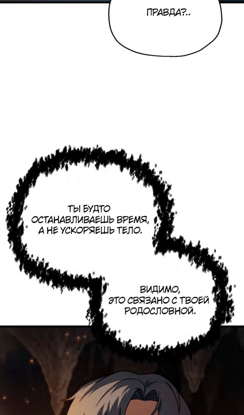 Страница 63