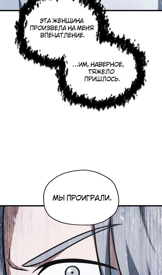 Страница 89