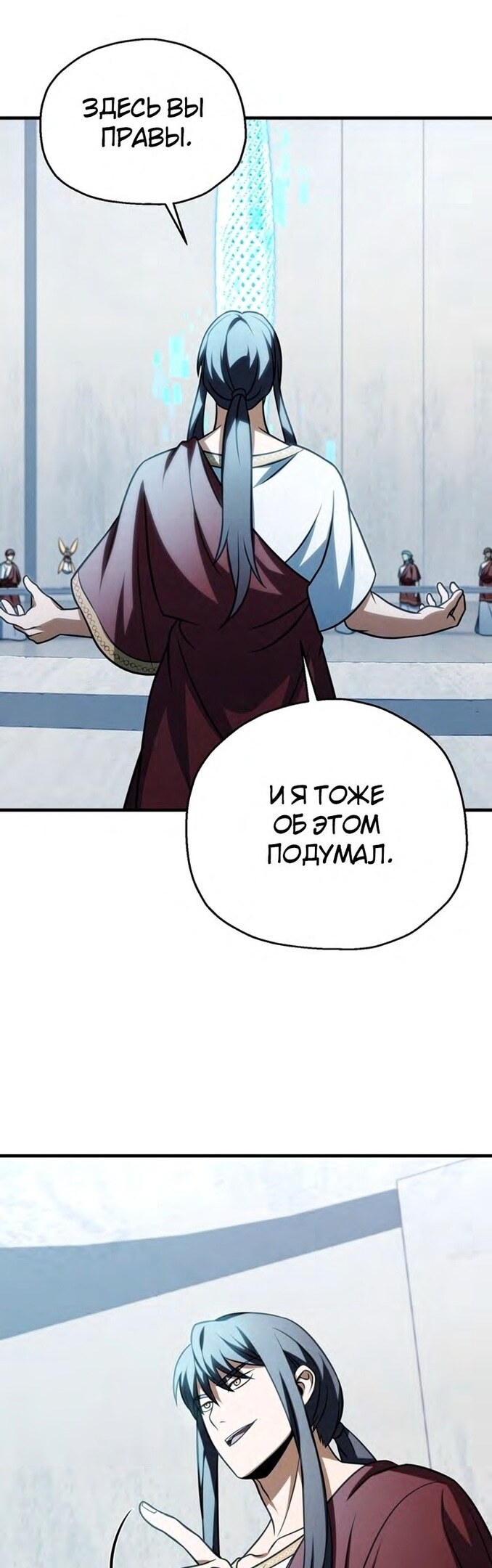 Страница 42