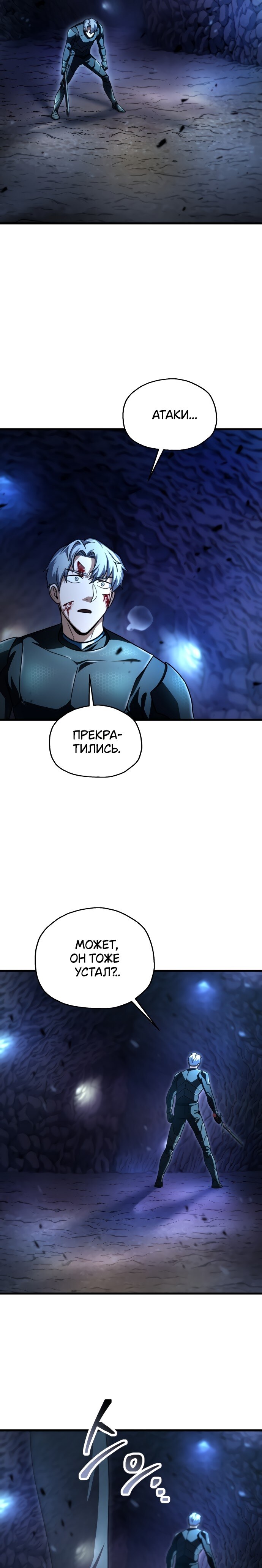 Страница 24