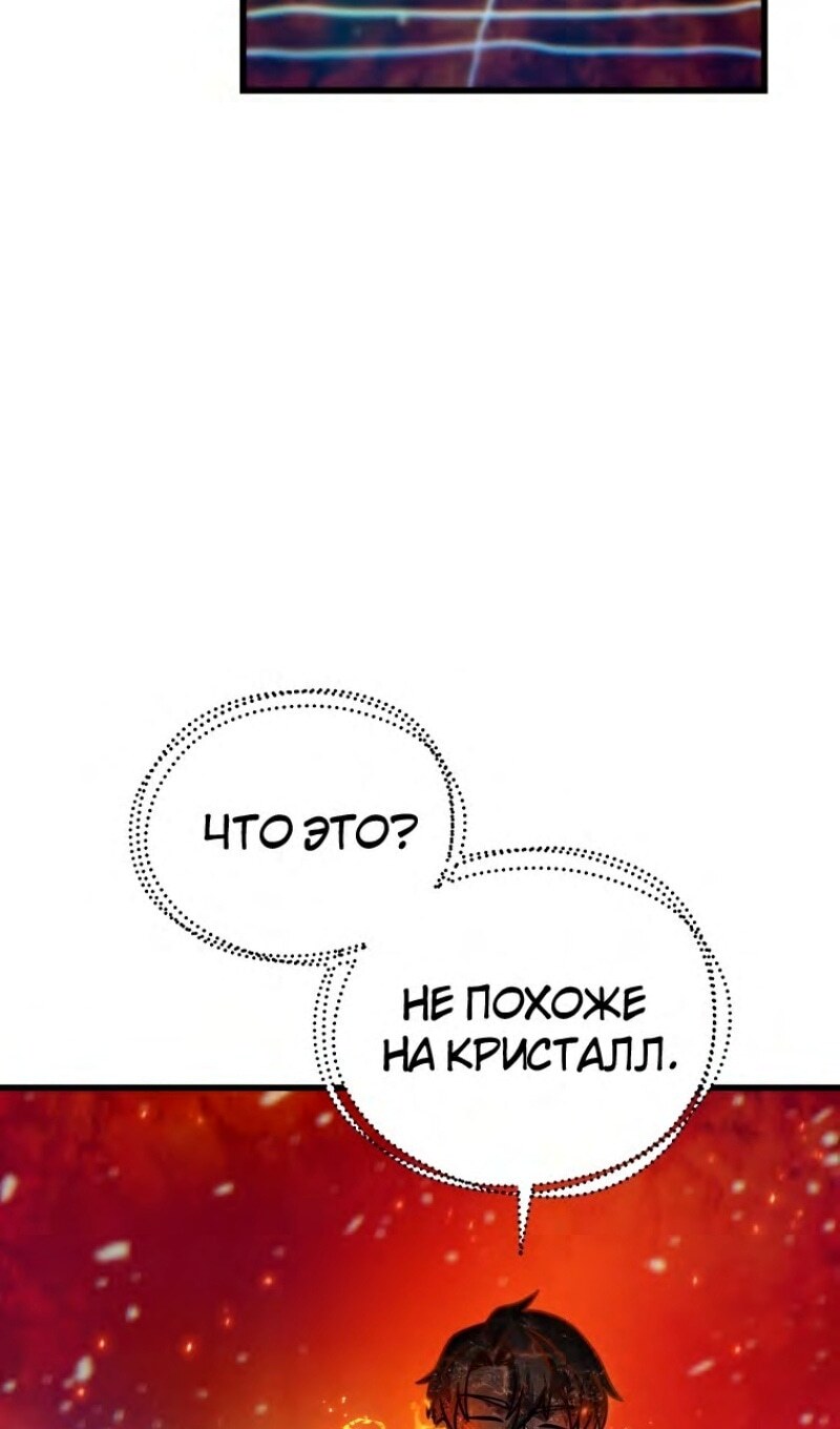 Страница 66