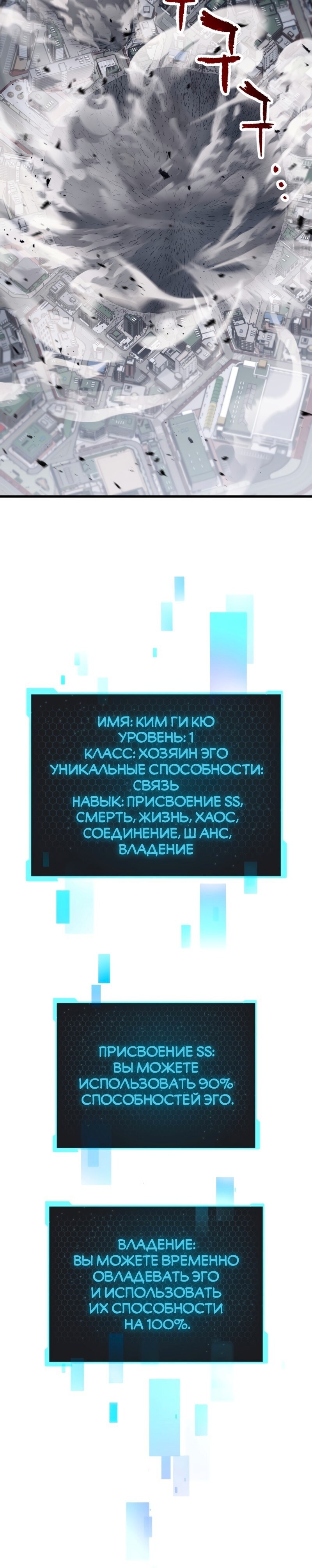 Страница 33
