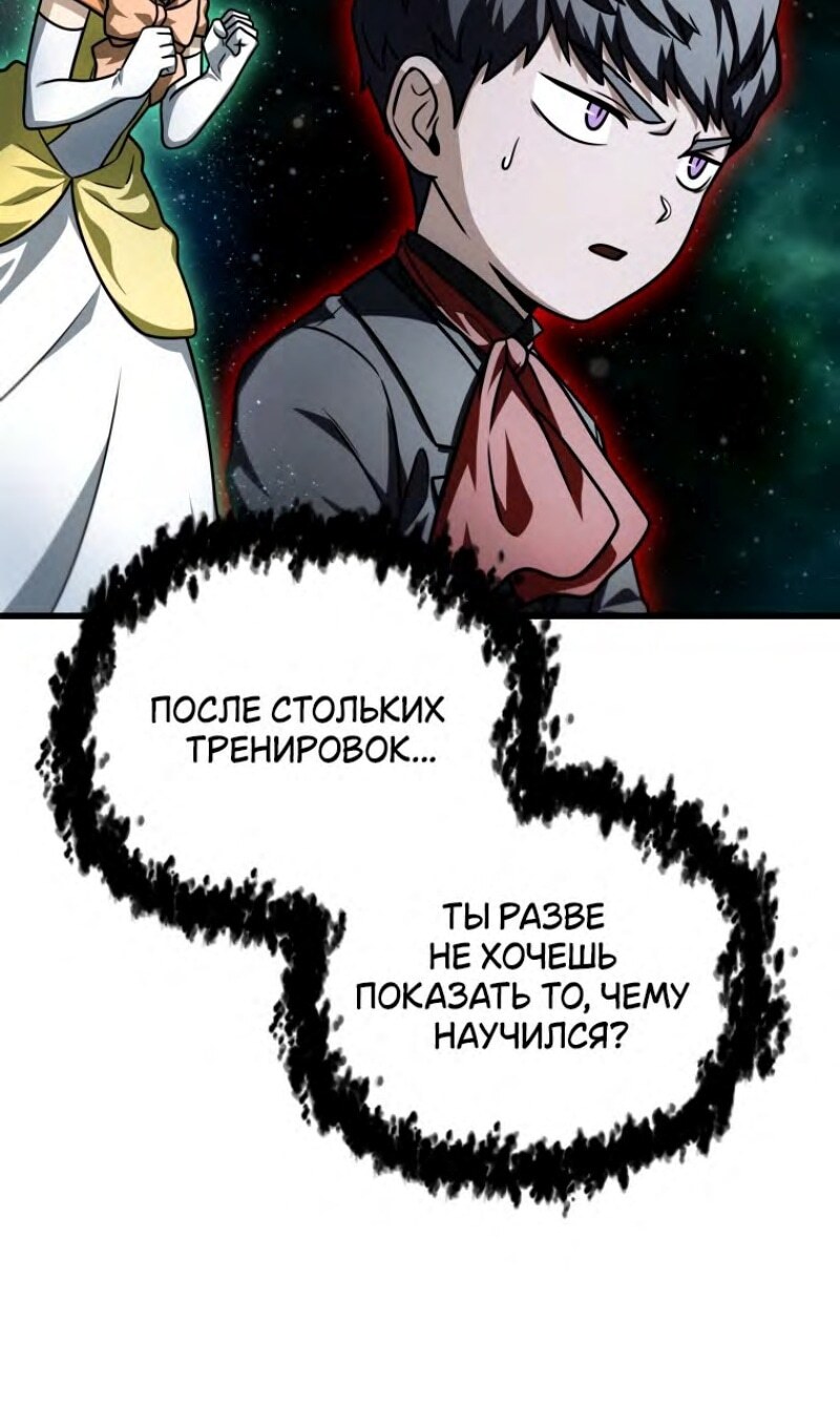 Страница 78