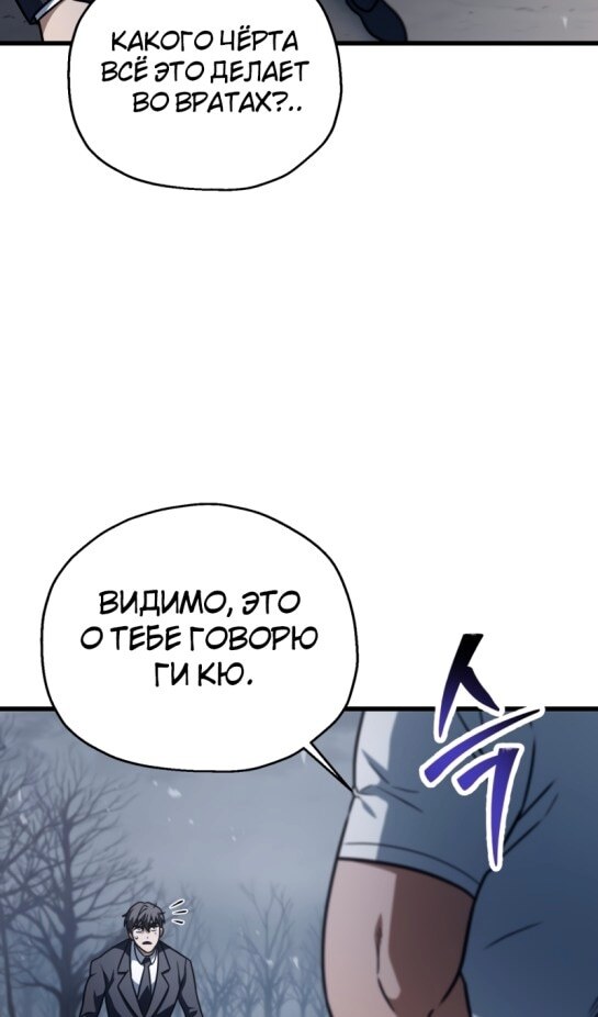 Страница 63