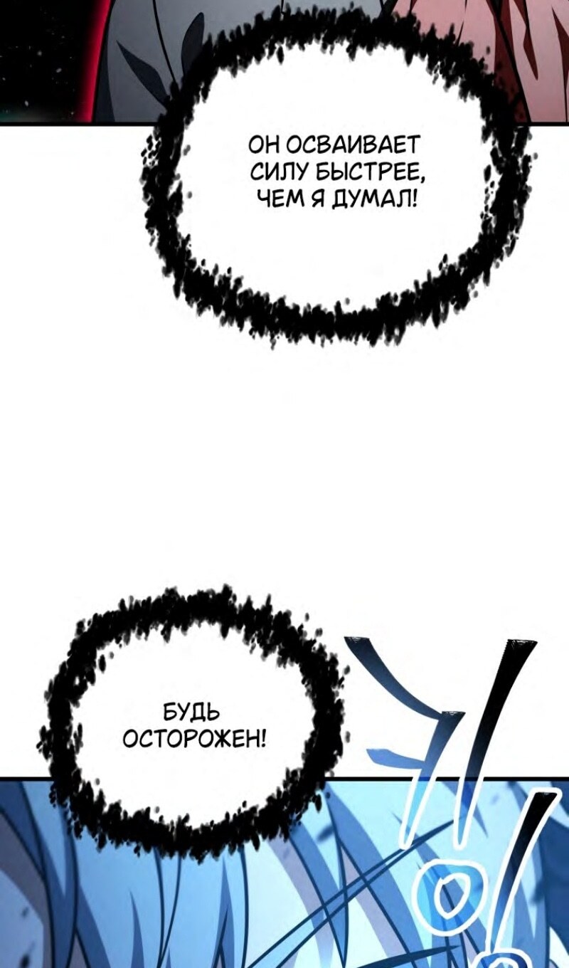 Страница 57