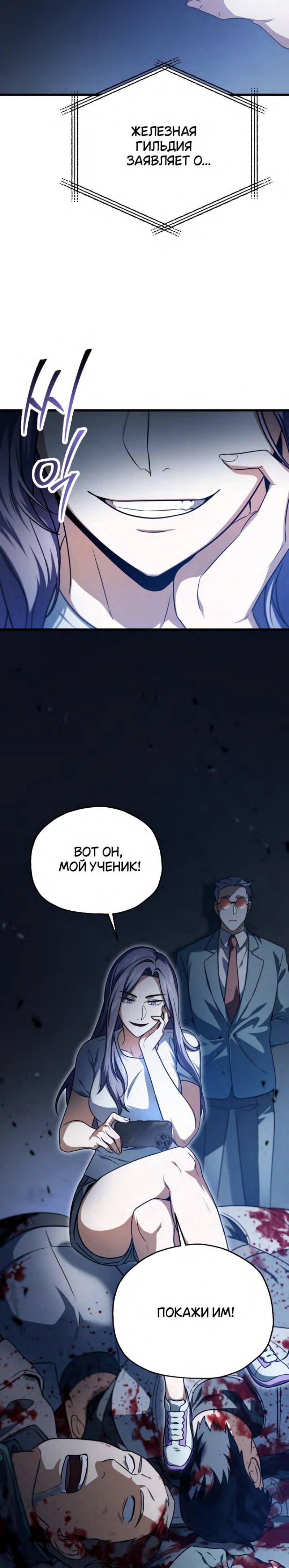 Страница 28