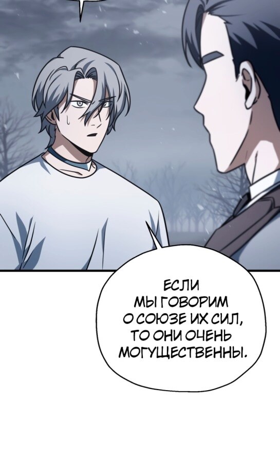 Страница 61