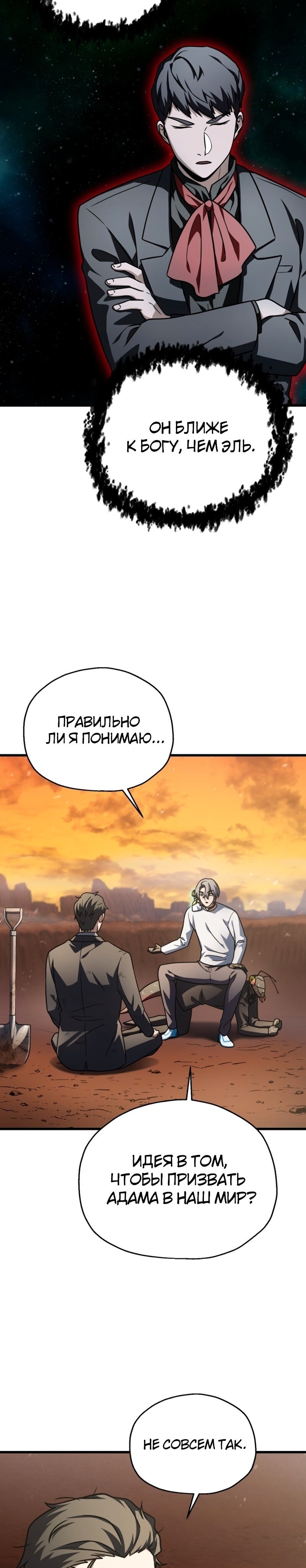 Страница 19