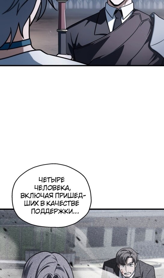 Страница 91