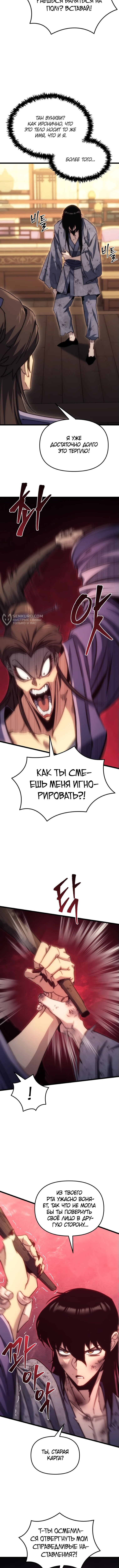 Страница 27