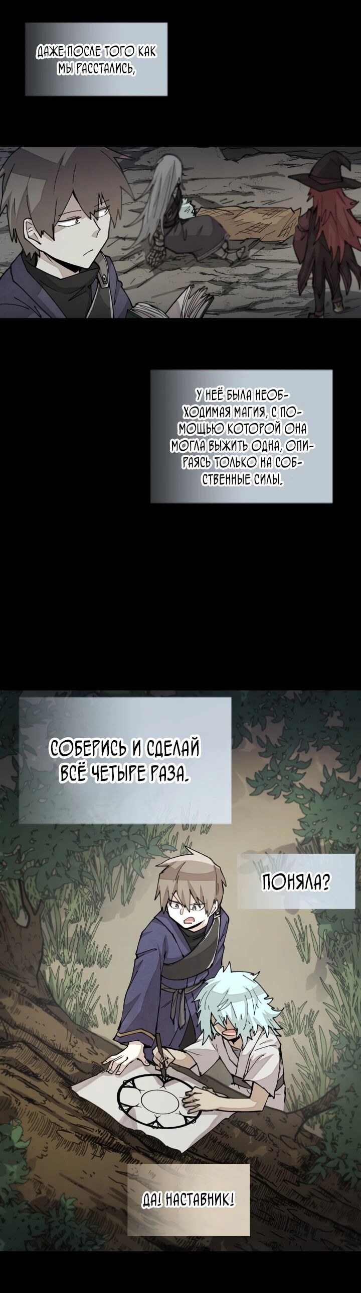 Страница 21