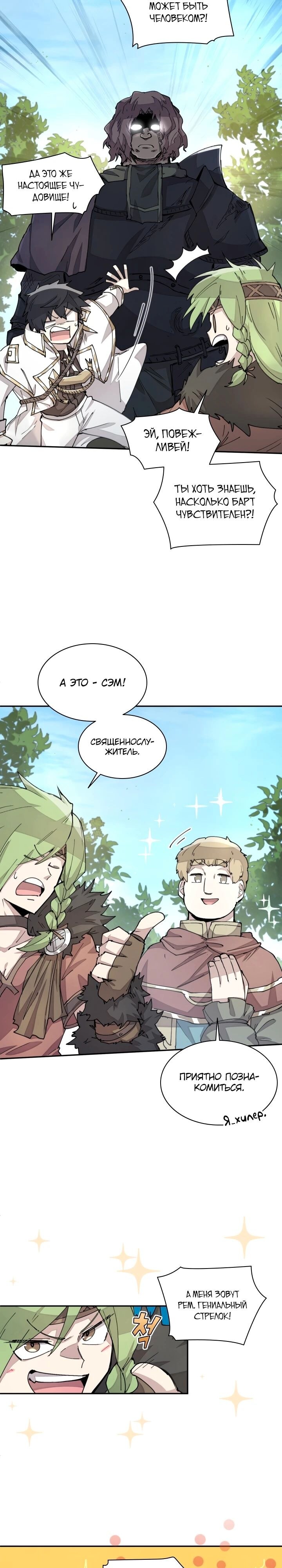 Страница 22