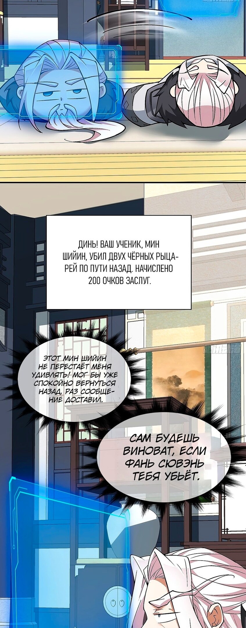 Страница 13