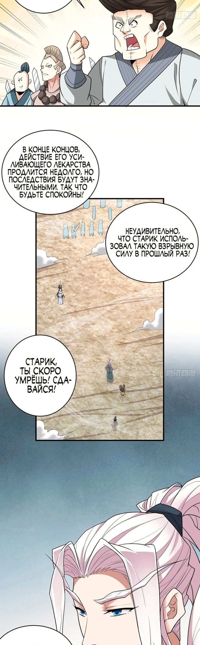 Страница 17