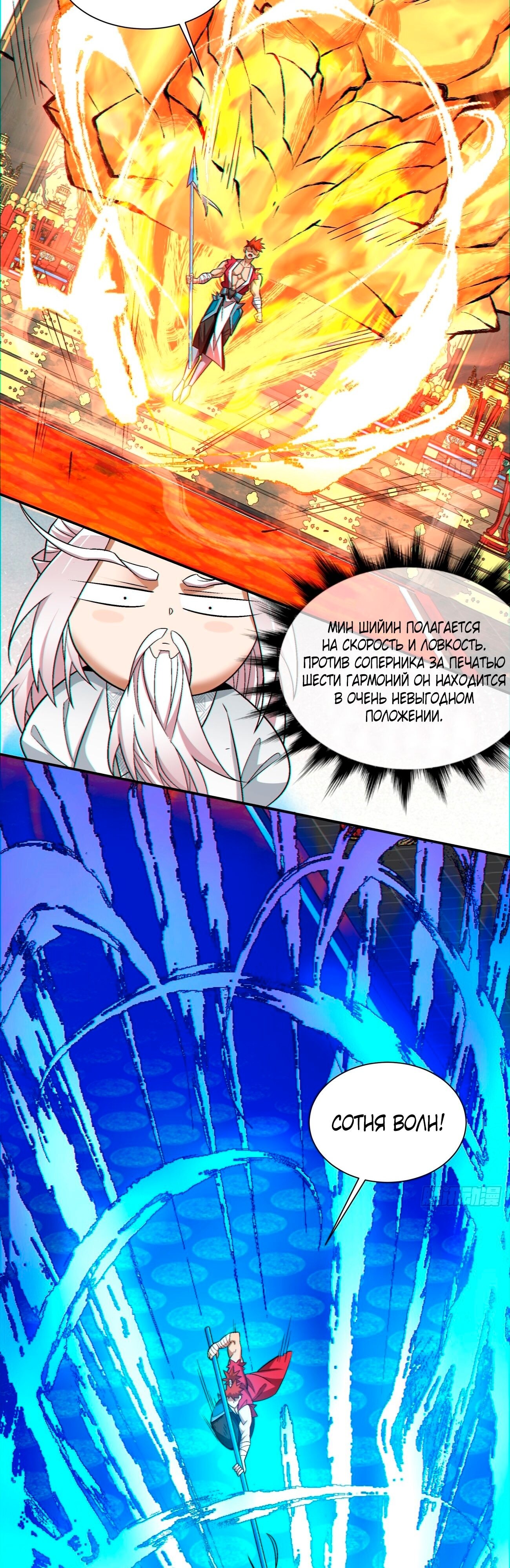 Страница 3