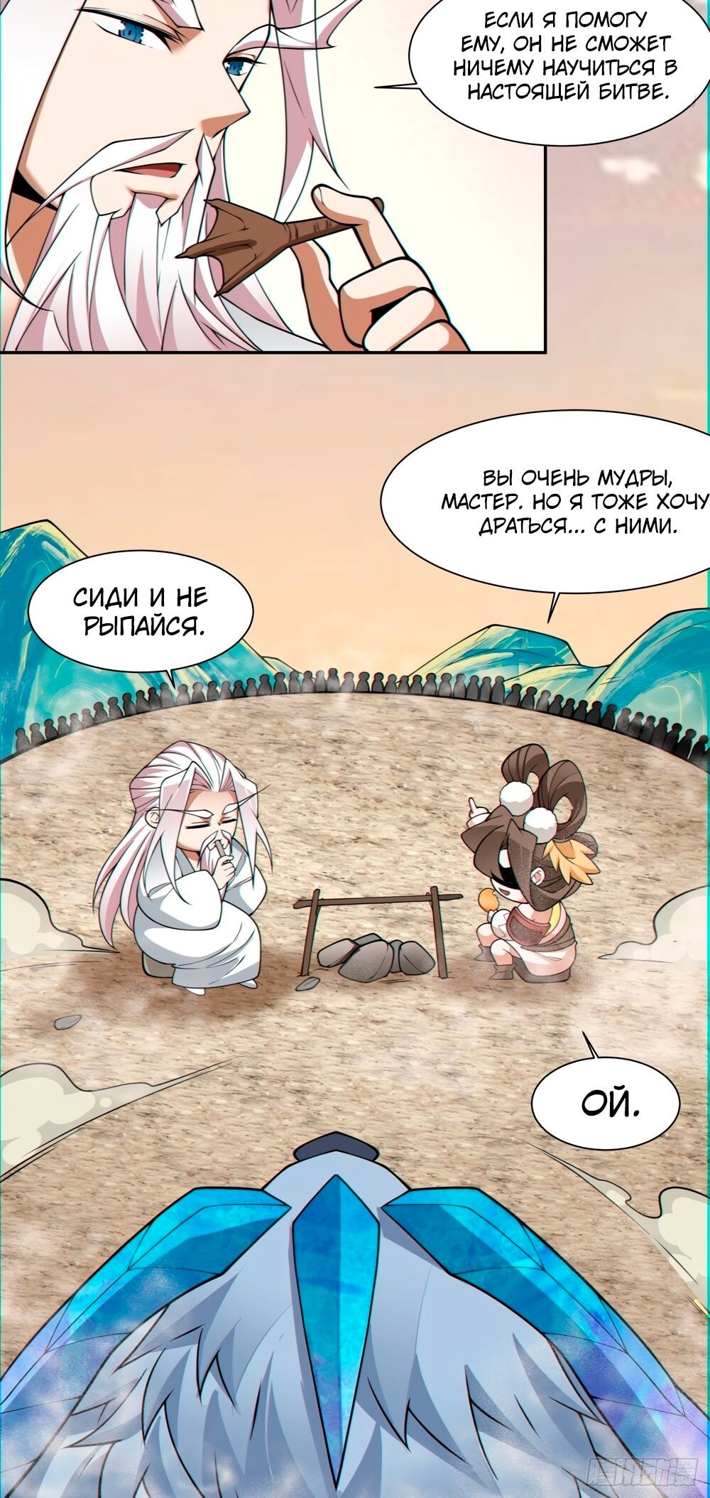 Страница 17