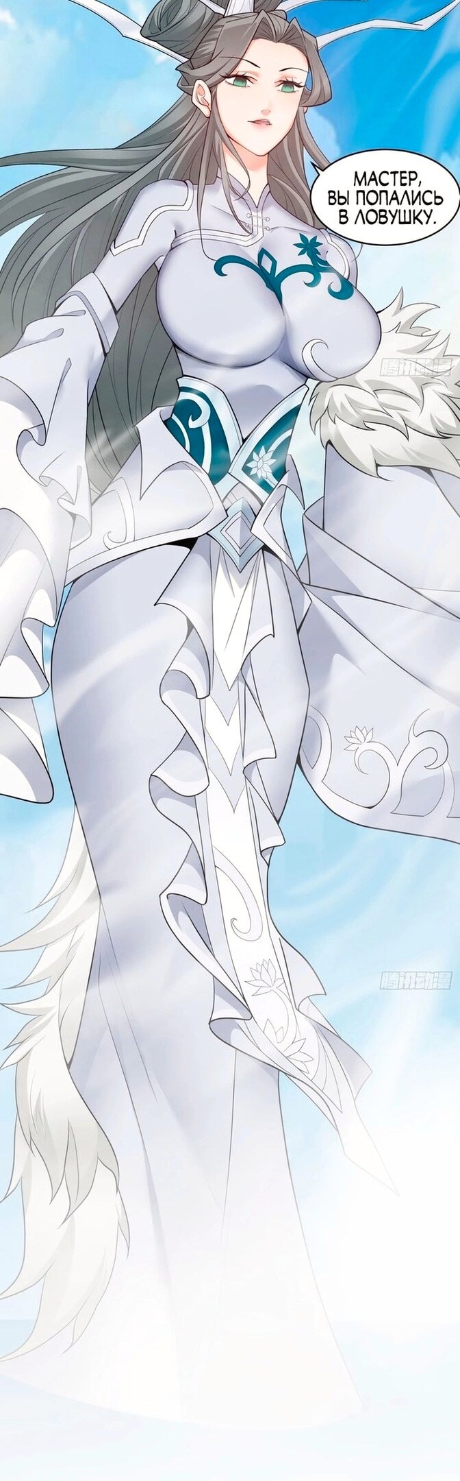Страница 10