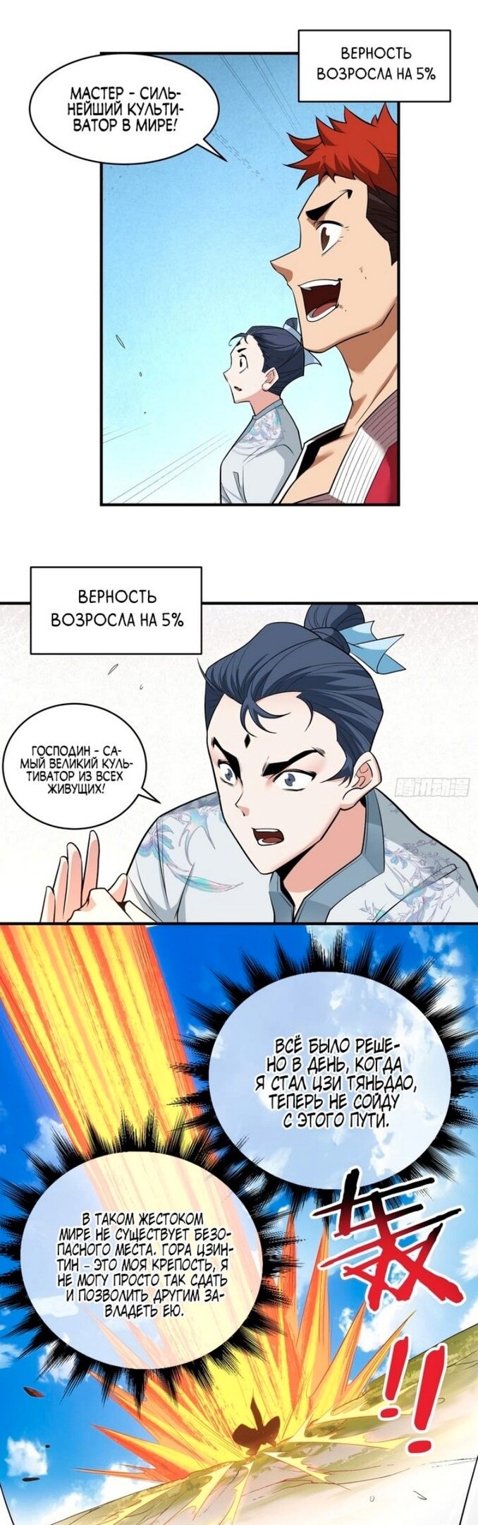 Страница 20