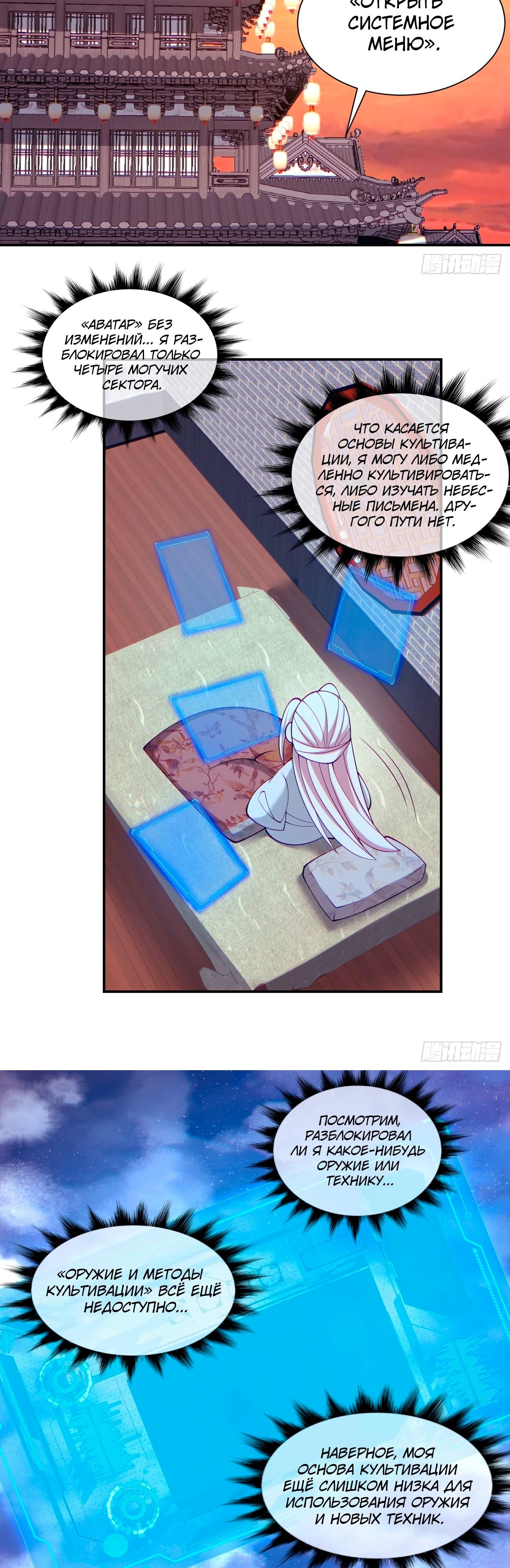 Страница 5
