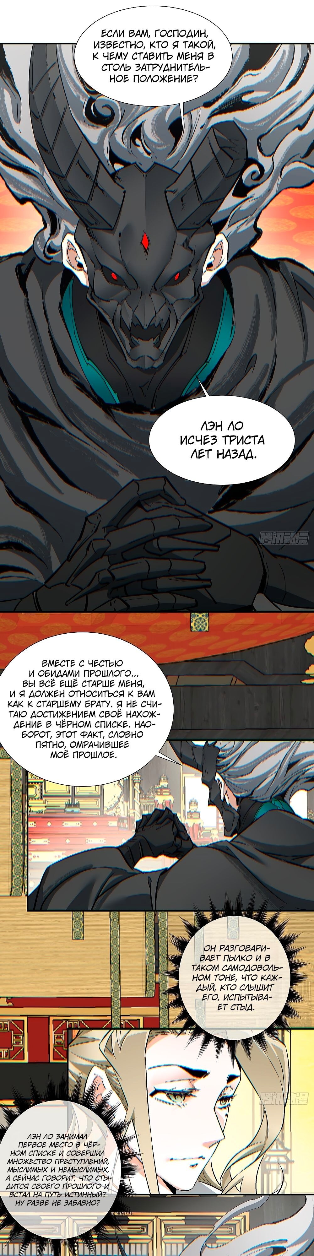 Страница 14