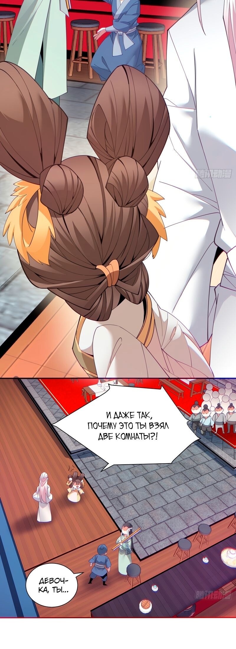 Страница 7