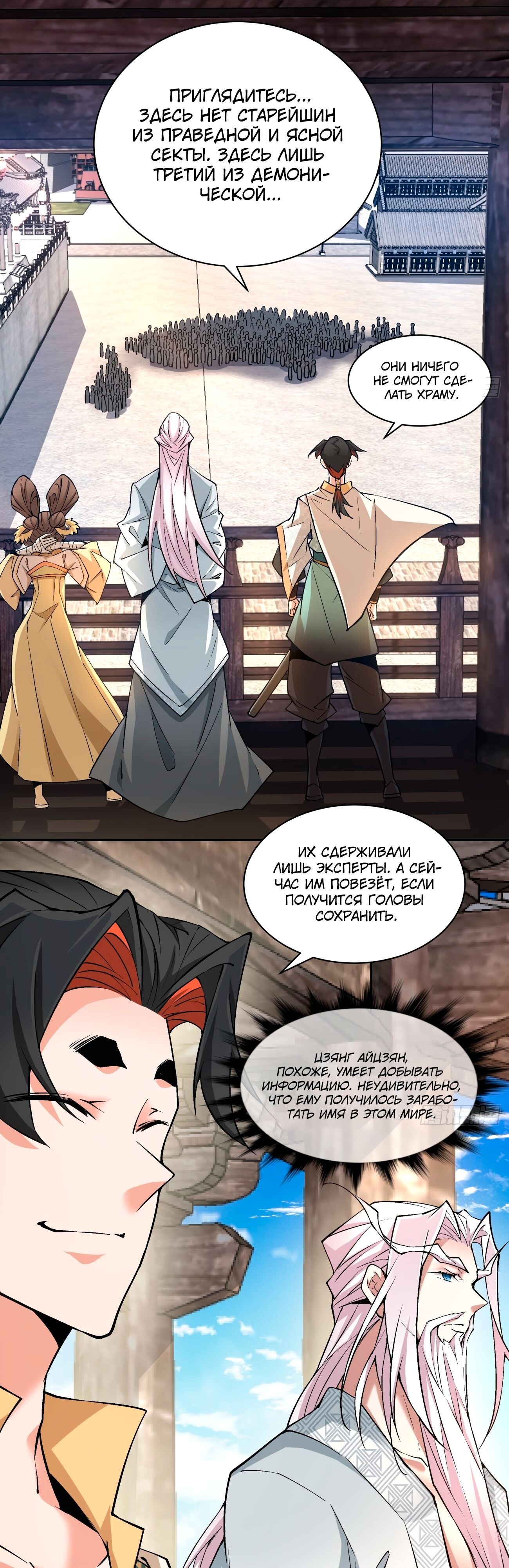 Страница 19