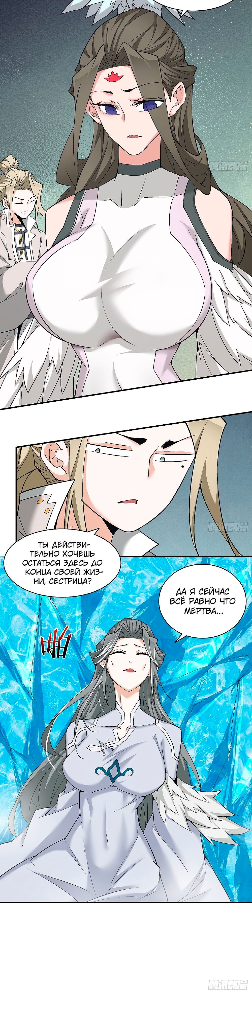 Страница 10