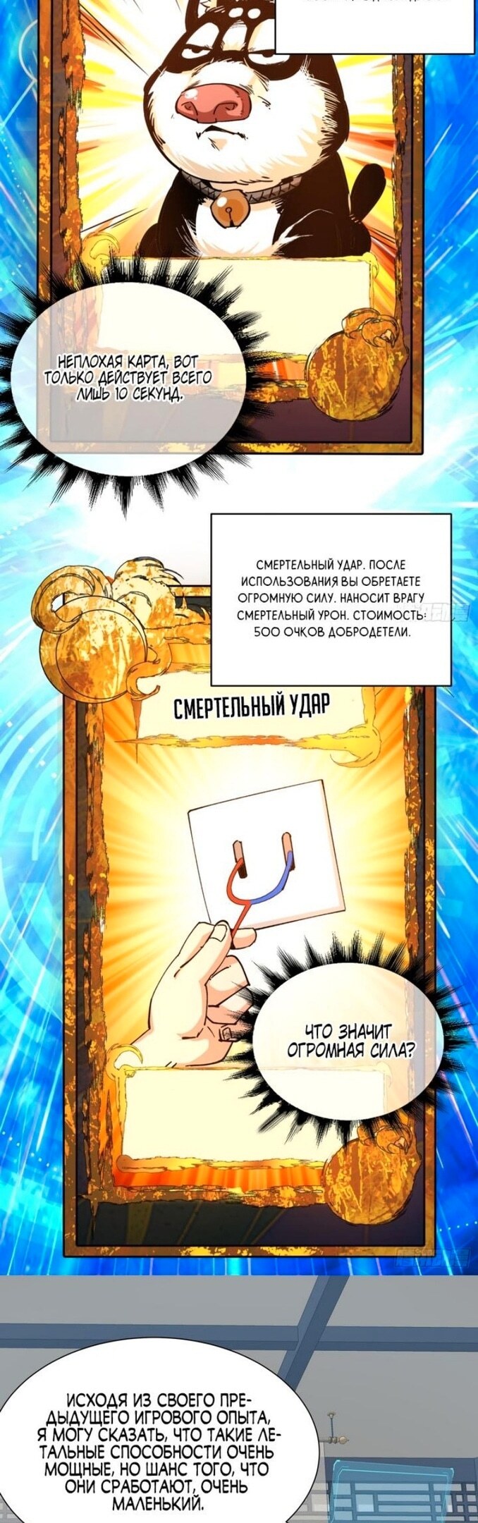 Страница 16