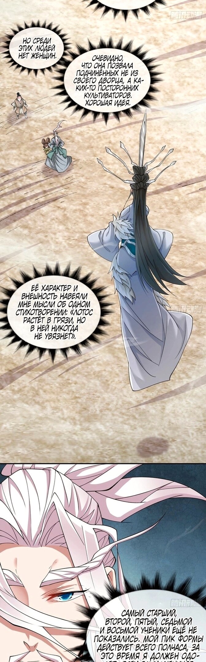 Страница 12