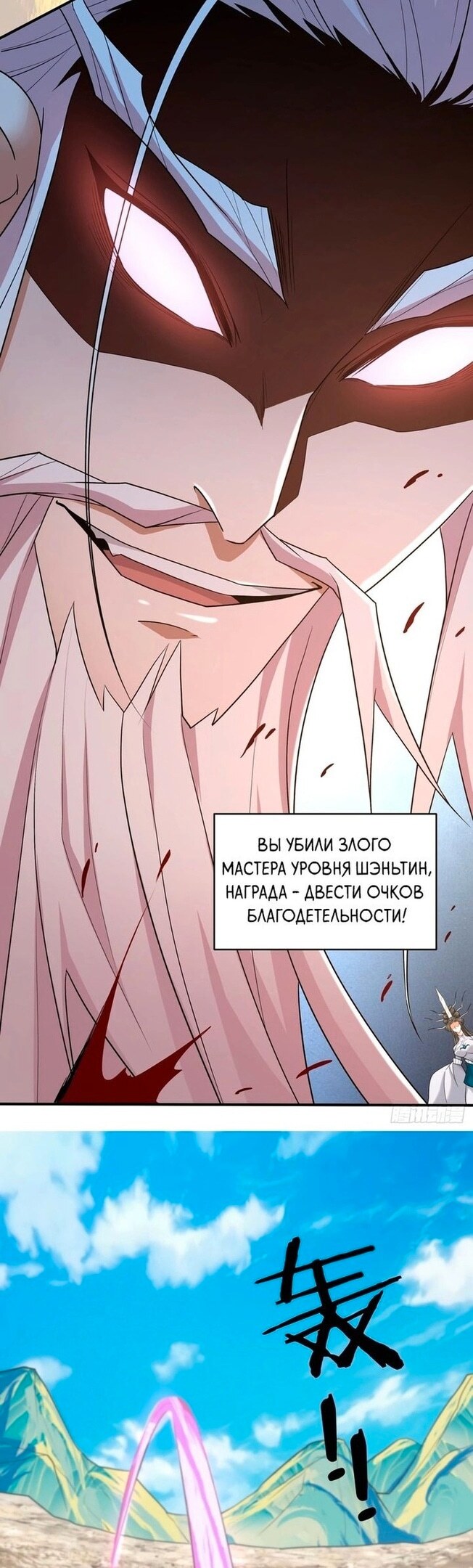 Страница 8