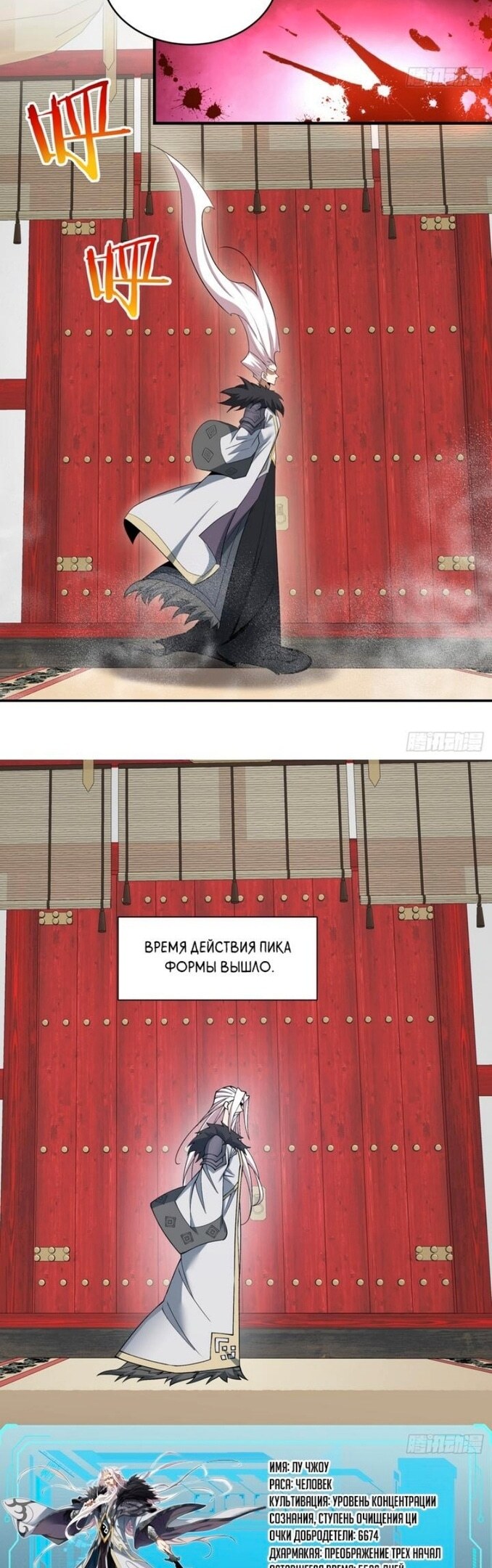 Страница 9