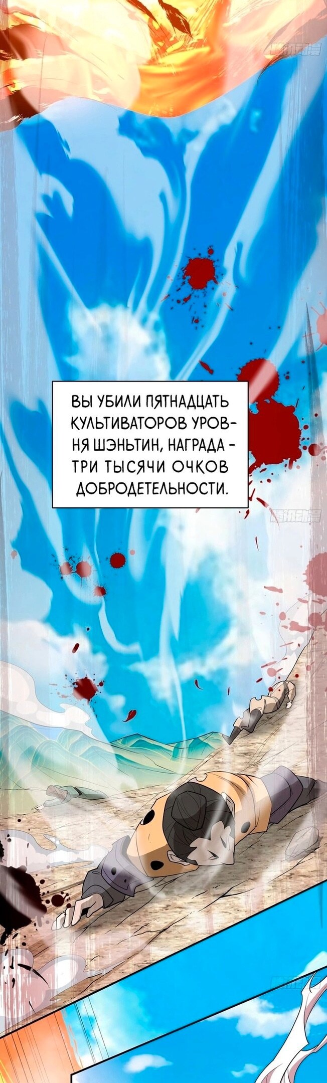 Страница 27