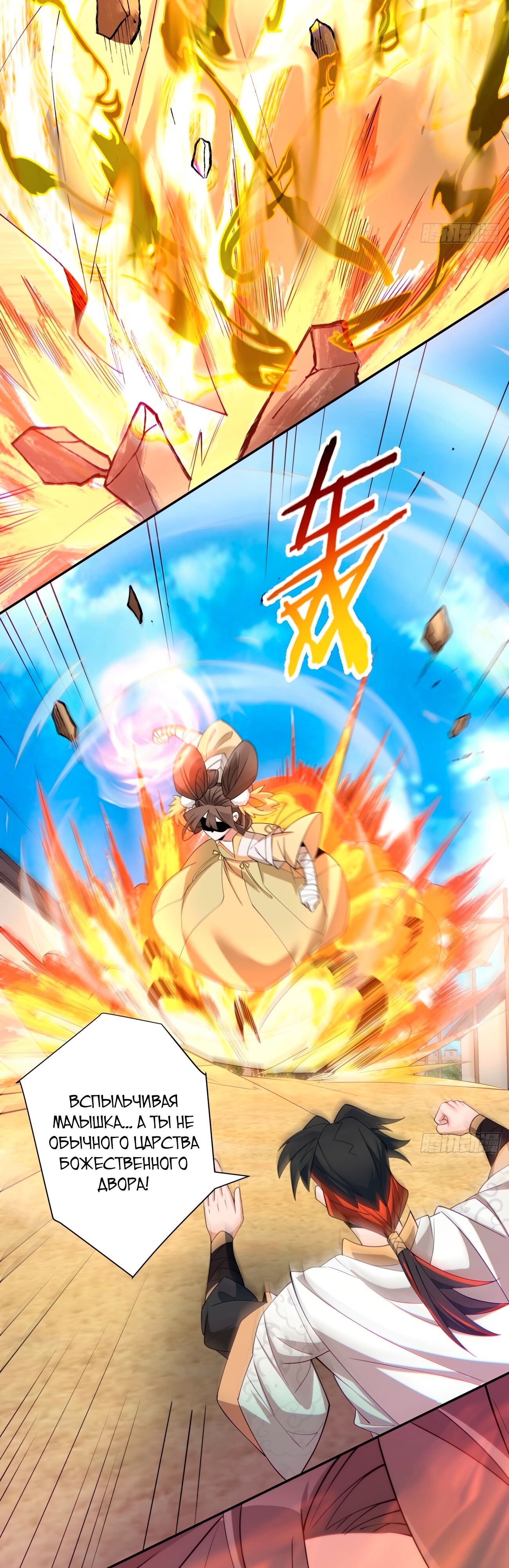 Страница 15