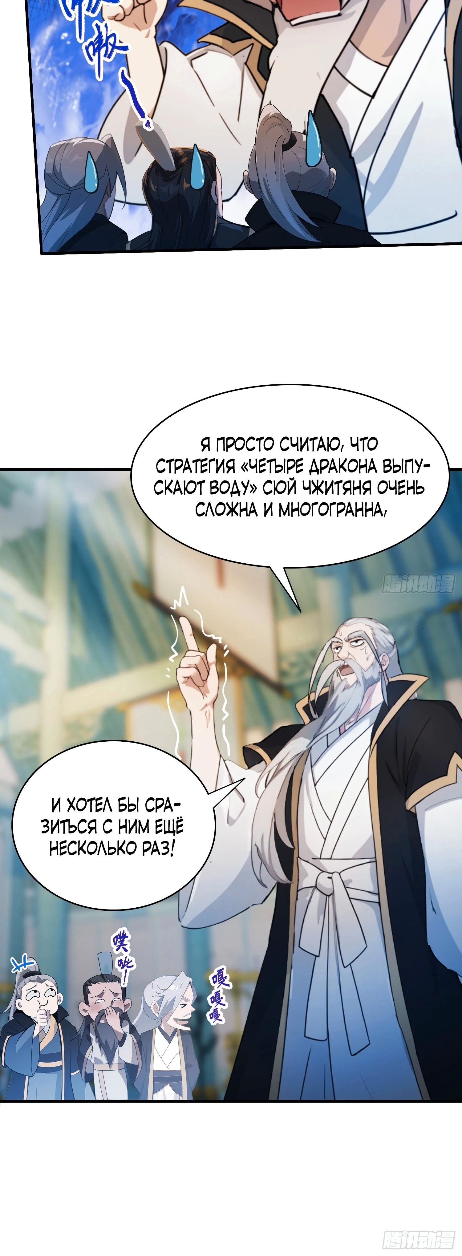 Страница 25