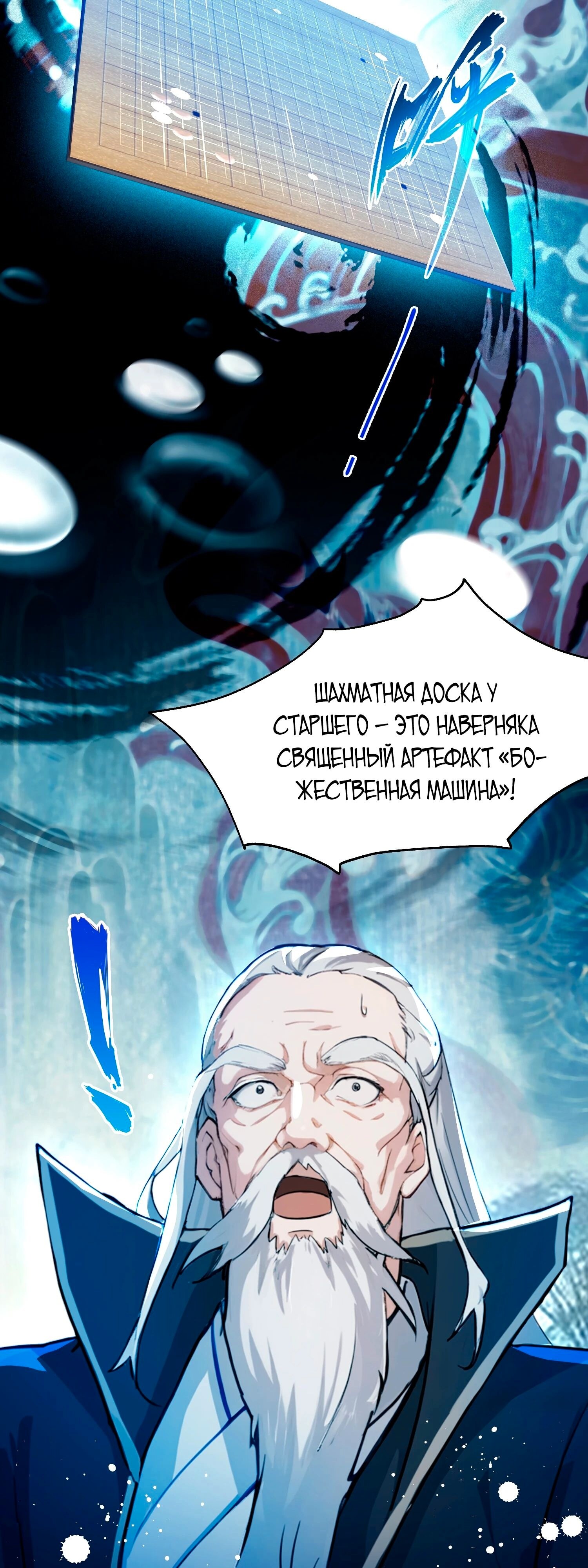 Страница 29