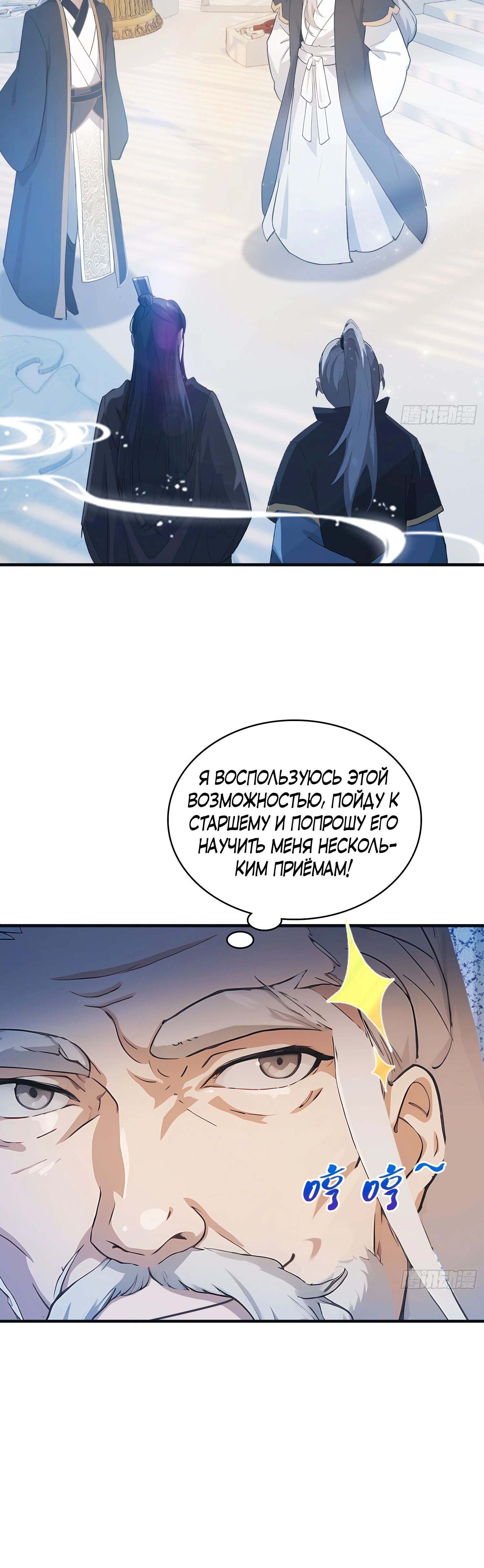 Страница 31