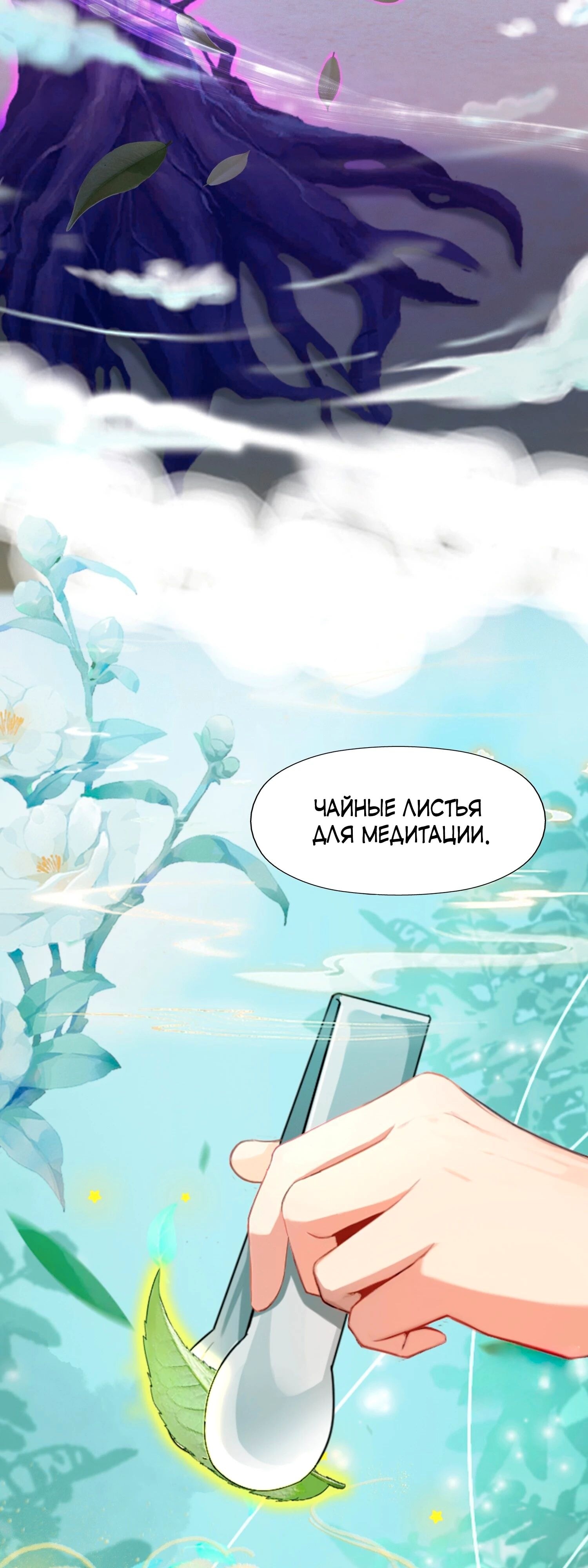 Страница 32