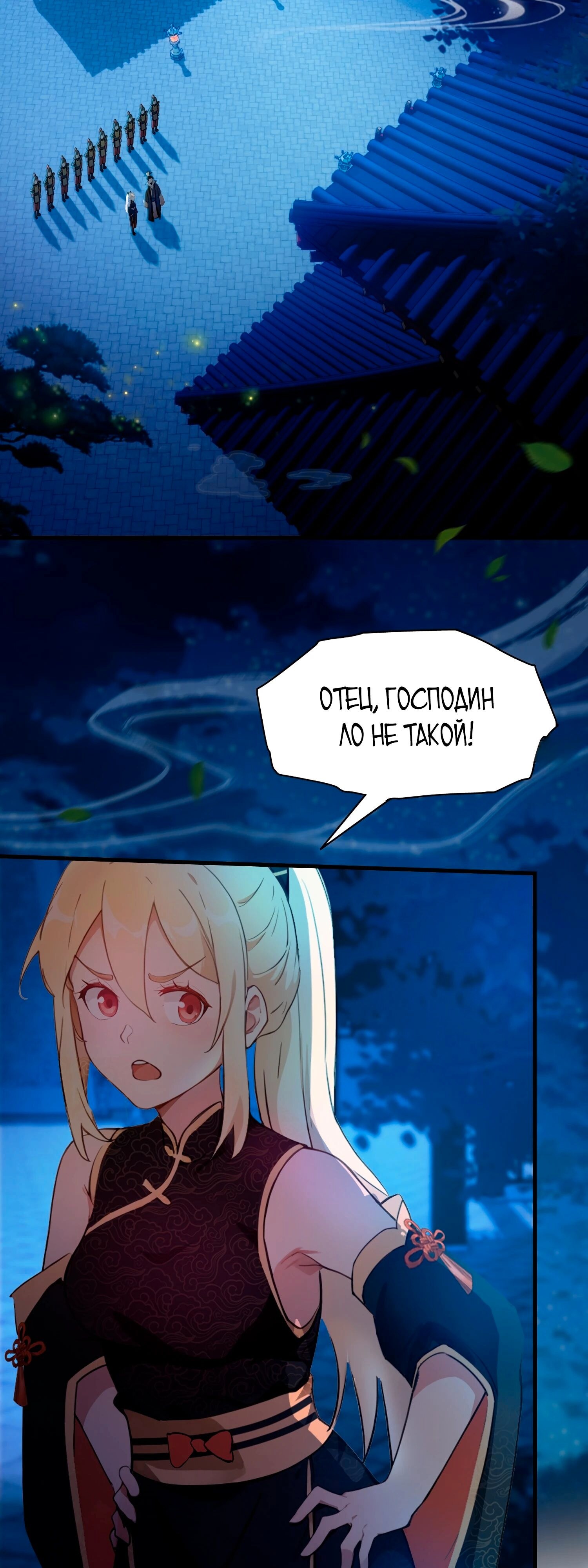 Страница 17