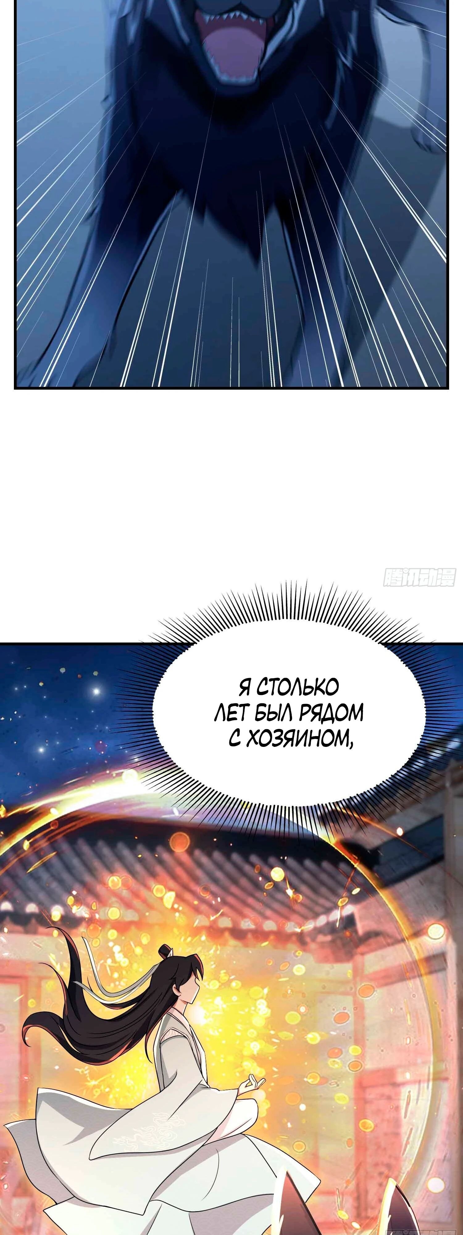 Страница 31