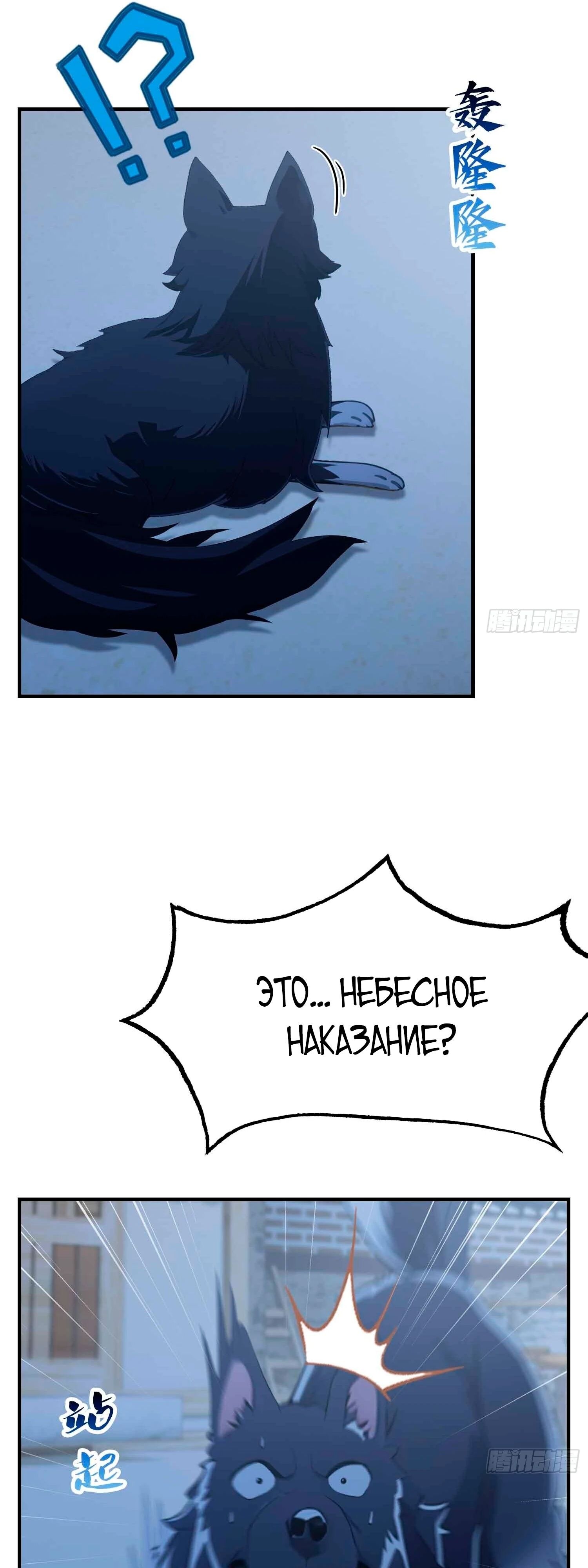 Страница 30