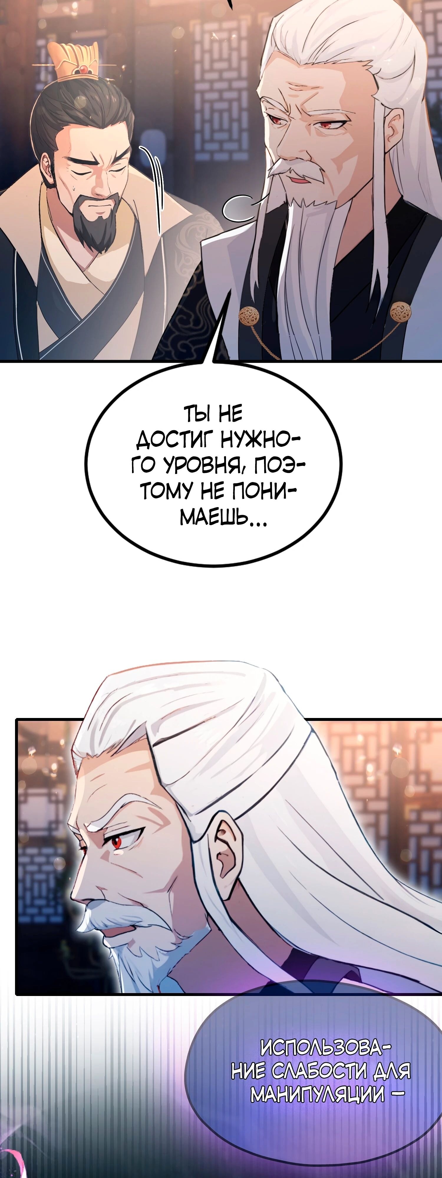 Страница 26